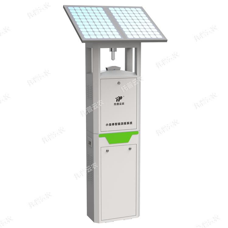 小蟲體智能測(cè)報(bào)系統(tǒng)